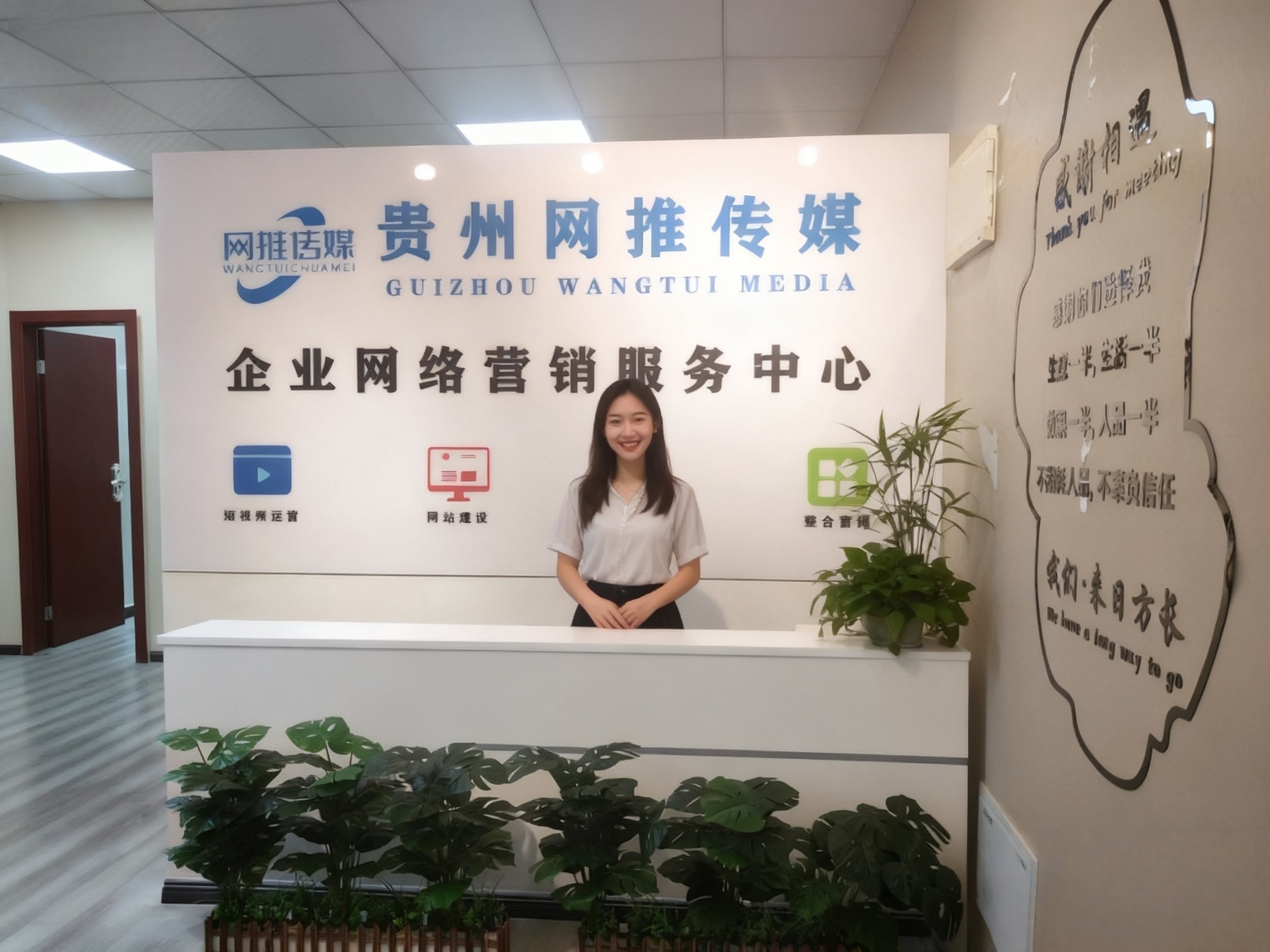 网推传媒有限公司办公环境实拍